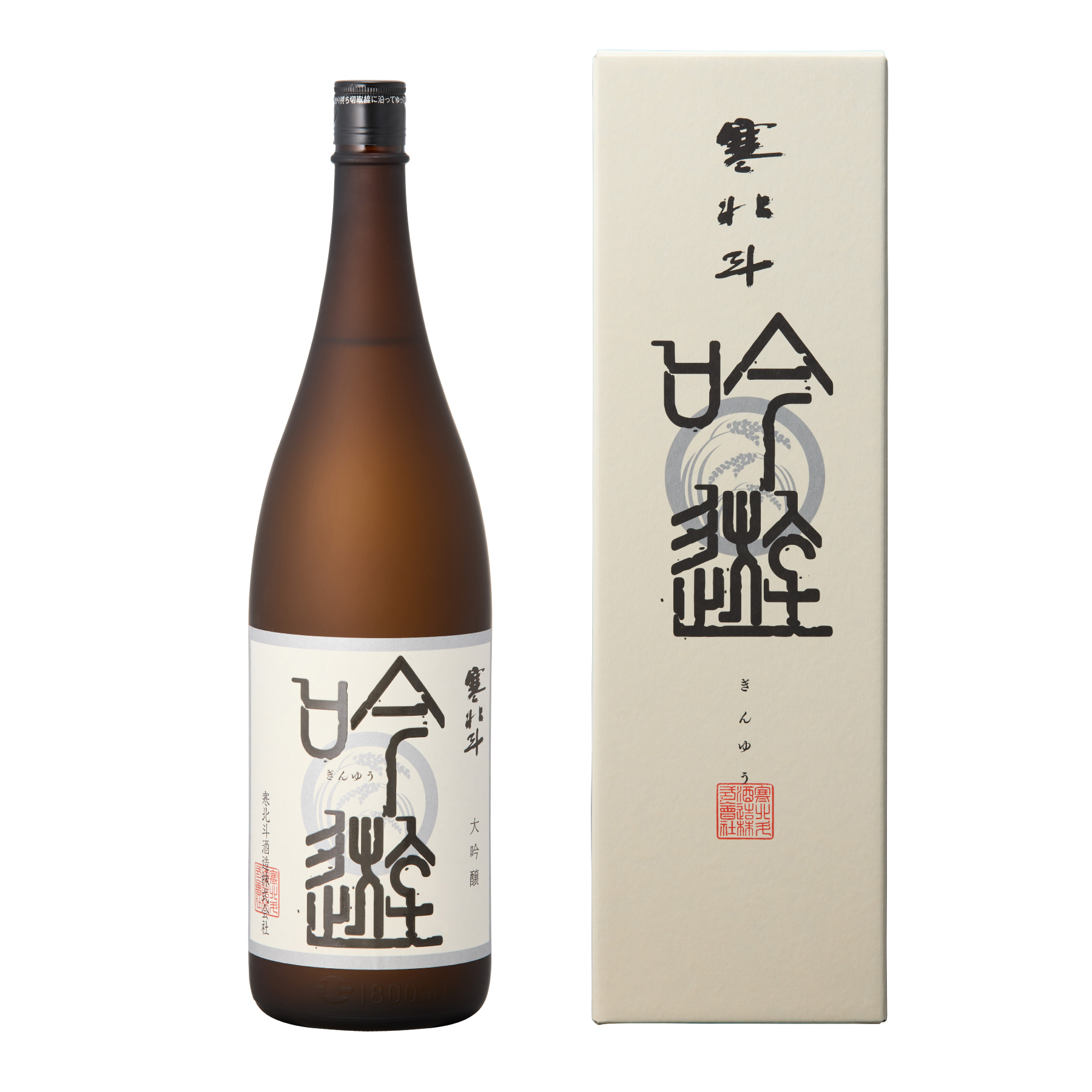 花邑　十四代　喜楽長　寒北斗 prod_ginyu_04_1.8.jpg